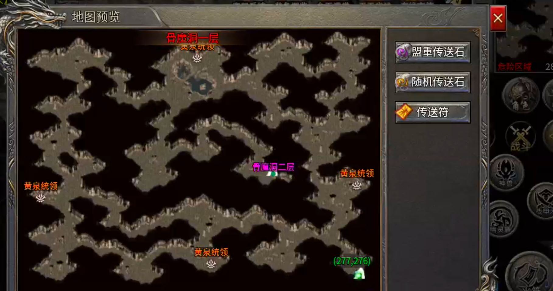 【君龙散人服】金币元宝,装备,材料,一切皆可搬!累充门槛低!复古全靠肝! 君龙散人服 图片 56