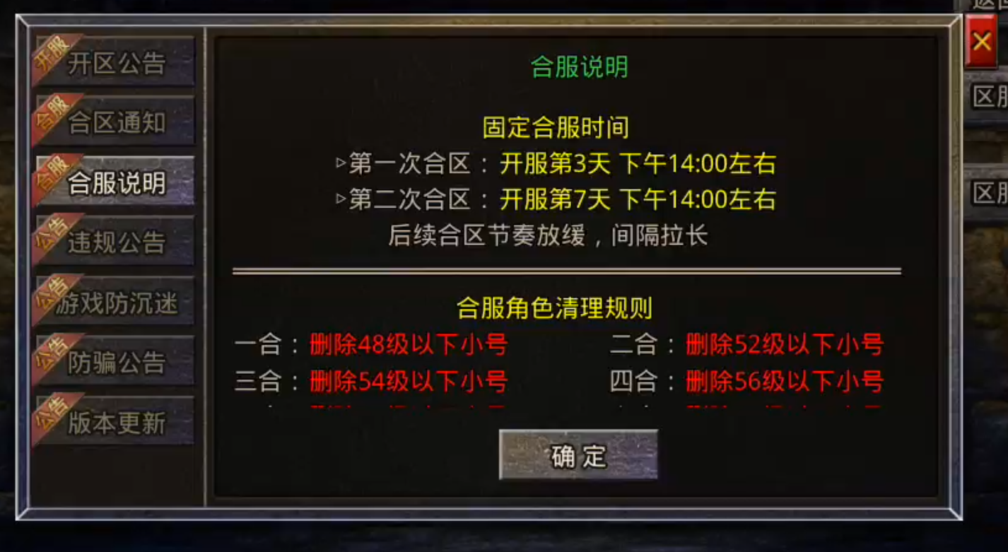 【君龙散人服】你有凡人百世输，唯有自爆入轮回！而我辈仅需创建角色上线即可入轮回！ 君龙散人服 图片 2