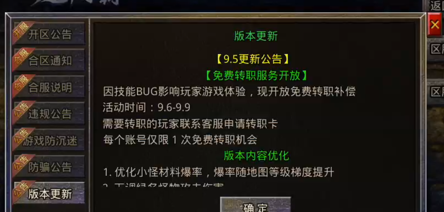 【君龙散人服】你有凡人百世输，唯有自爆入轮回！而我辈仅需创建角色上线即可入轮回！ 君龙散人服 图片 6