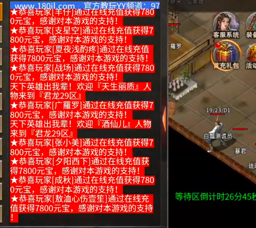 【君龙散人服】你有凡人百世输，唯有自爆入轮回！而我辈仅需创建角色上线即可入轮回！ 君龙散人服 图片 7