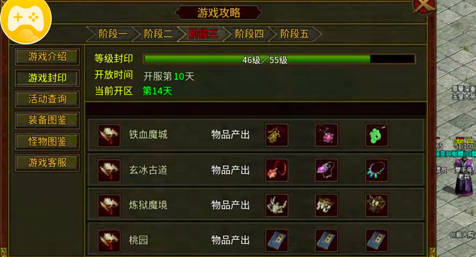 【如浩传世】曾经的TAB王者,你是否还记得手动?曾经的月卡体验,今夕的月卡解绑! 如浩传世 图片 1