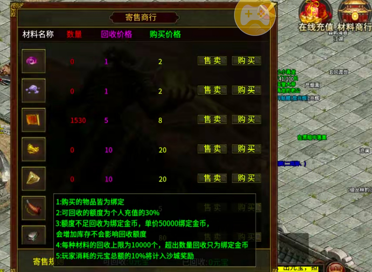 【如浩传世】曾经的TAB王者,你是否还记得手动?曾经的月卡体验,今夕的月卡解绑! 如浩传世 图片 7