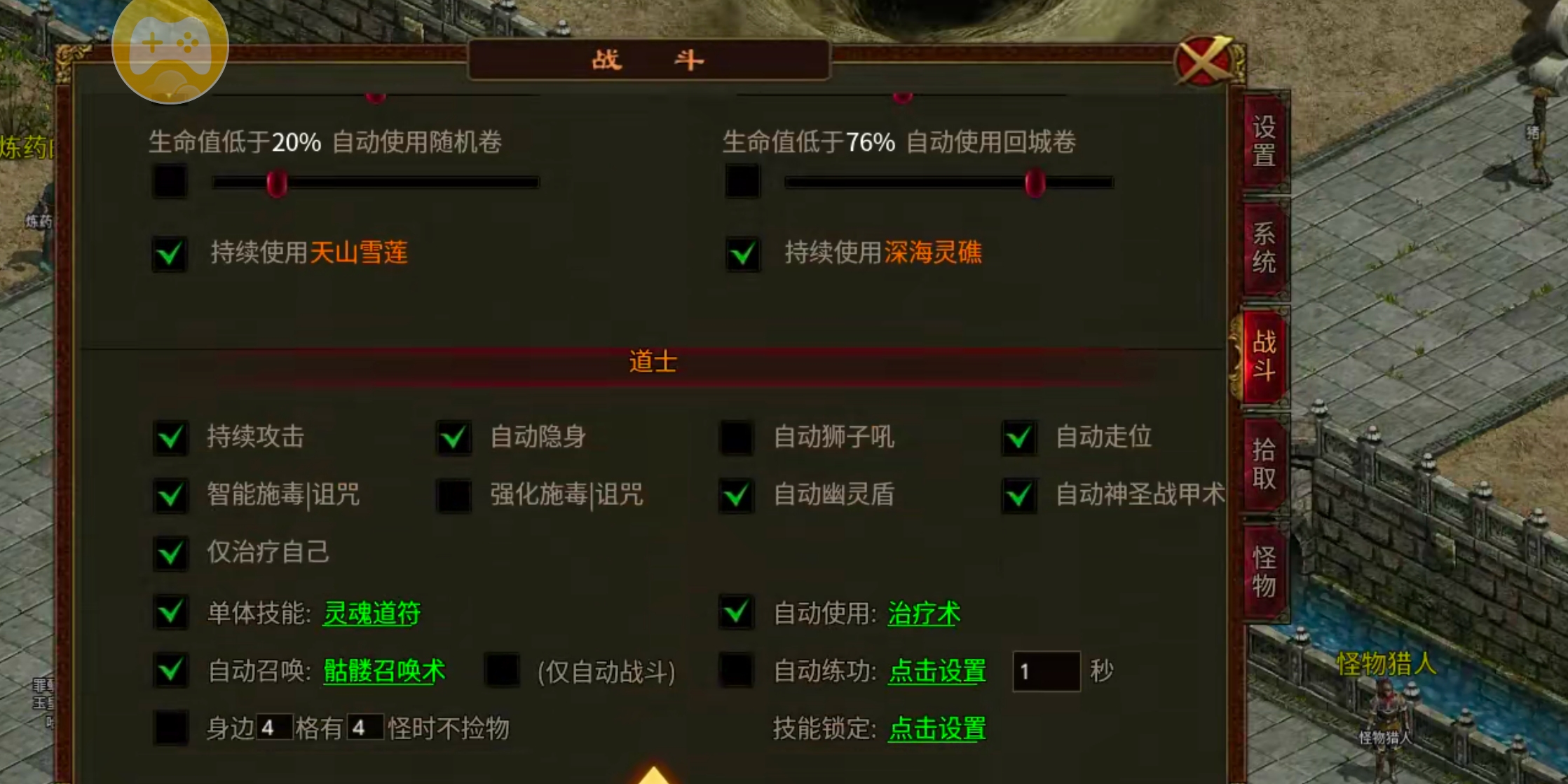 【如浩传世】曾经的TAB王者,你是否还记得手动?曾经的月卡体验,今夕的月卡解绑! 如浩传世 图片 20