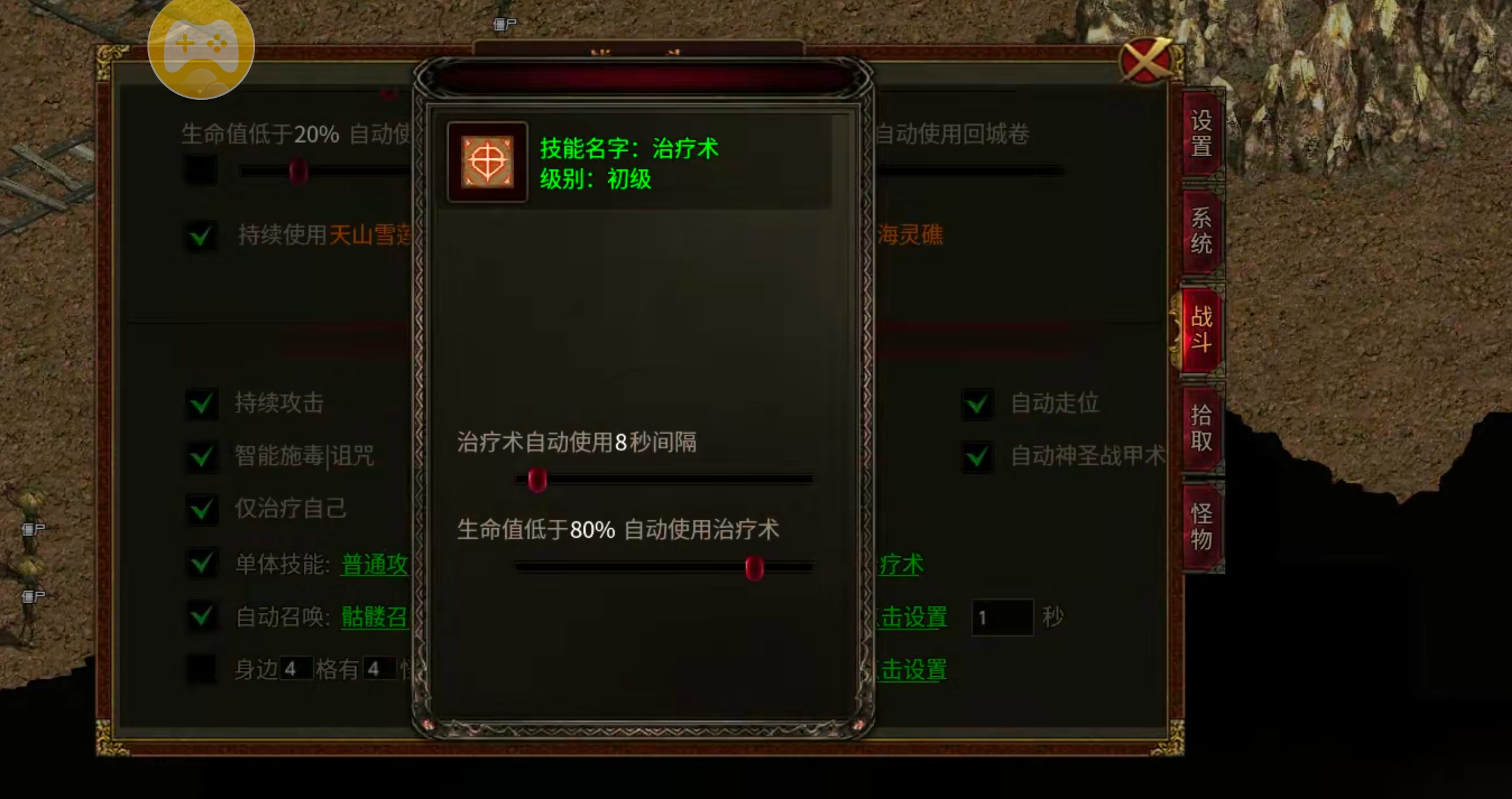 【如浩传世】曾经的TAB王者,你是否还记得手动?曾经的月卡体验,今夕的月卡解绑! 如浩传世 图片 23