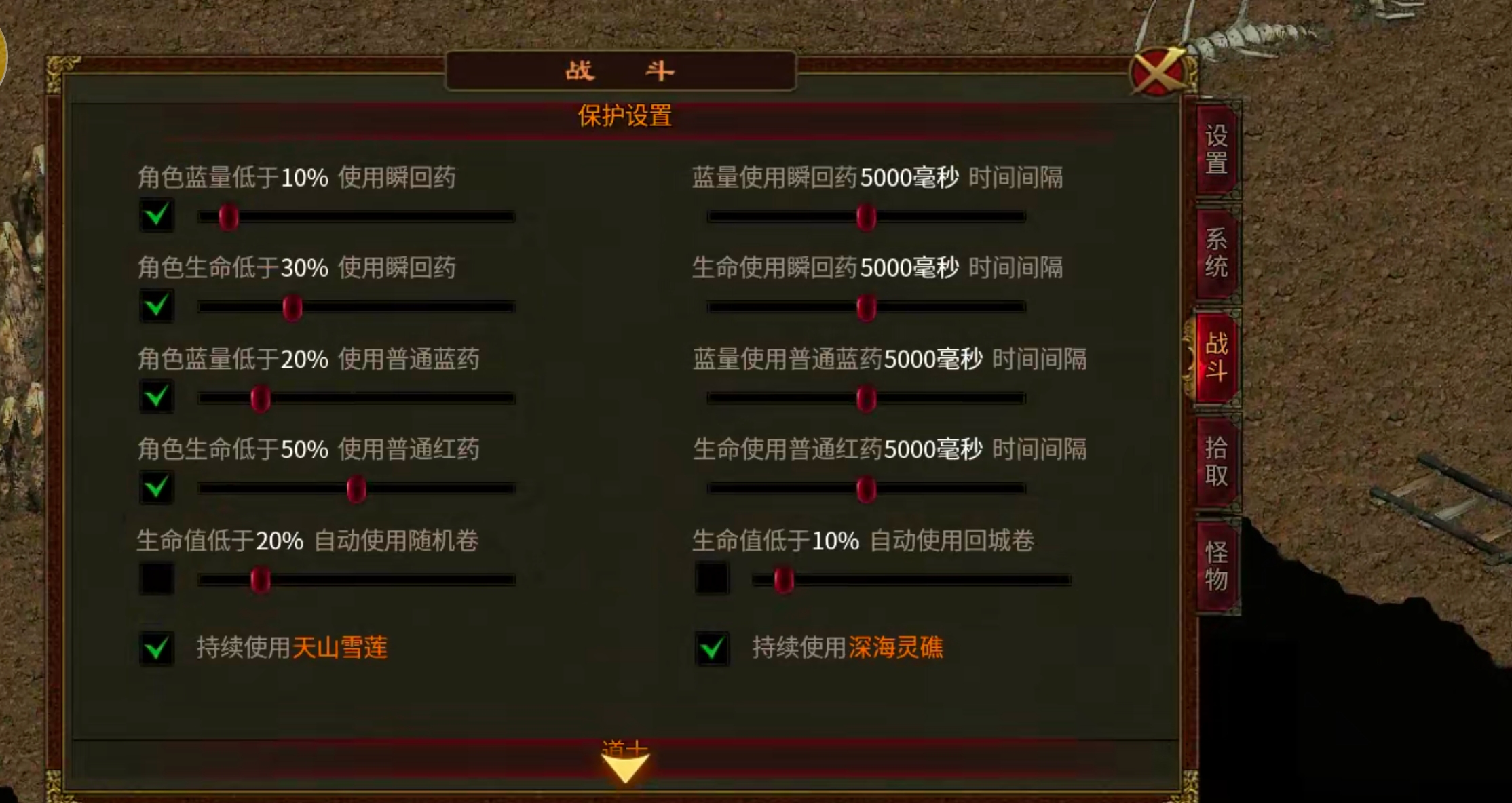 【如浩传世】曾经的TAB王者,你是否还记得手动?曾经的月卡体验,今夕的月卡解绑! 如浩传世 图片 24