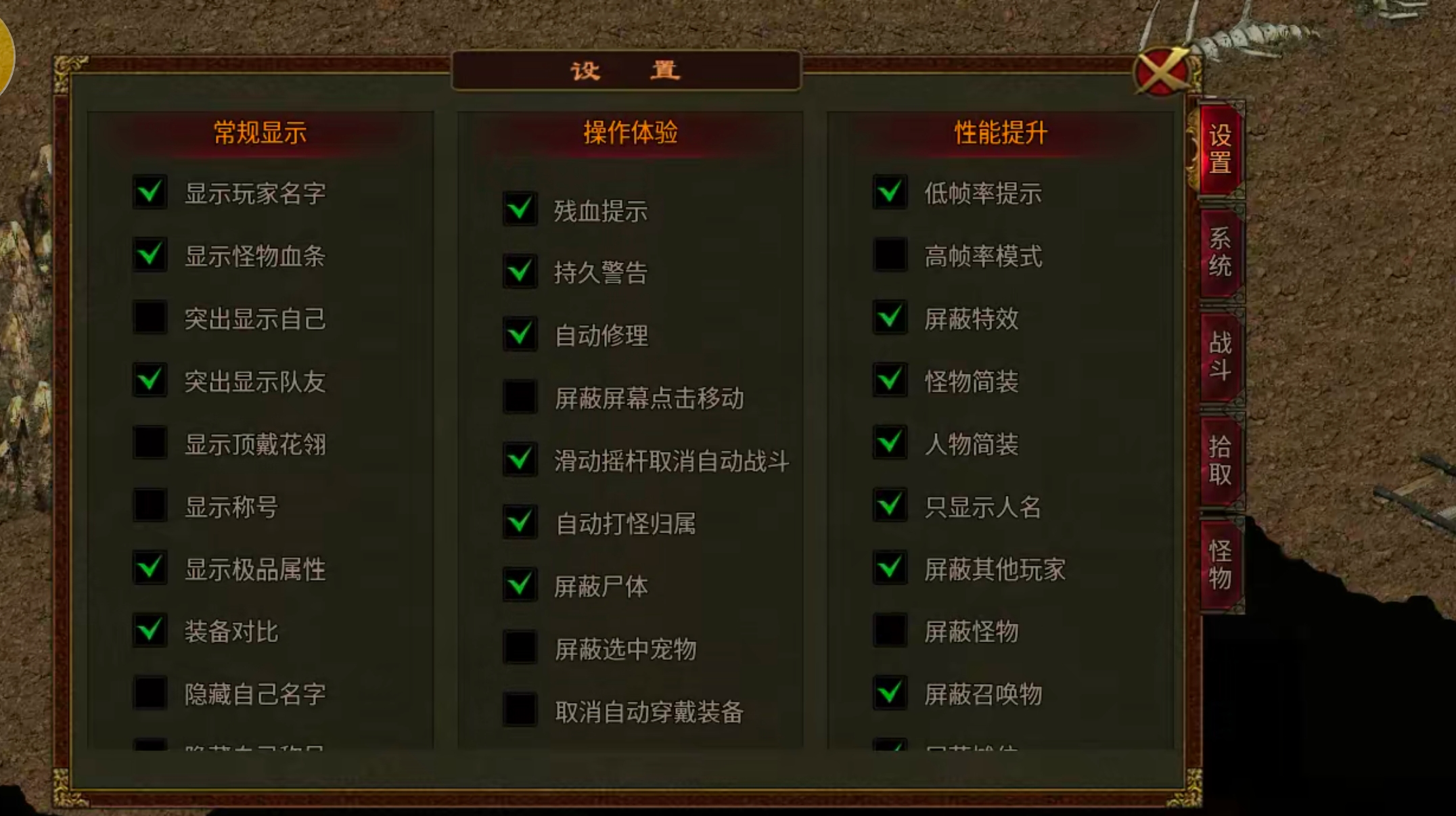 【如浩传世】曾经的TAB王者,你是否还记得手动?曾经的月卡体验,今夕的月卡解绑! 如浩传世 图片 25