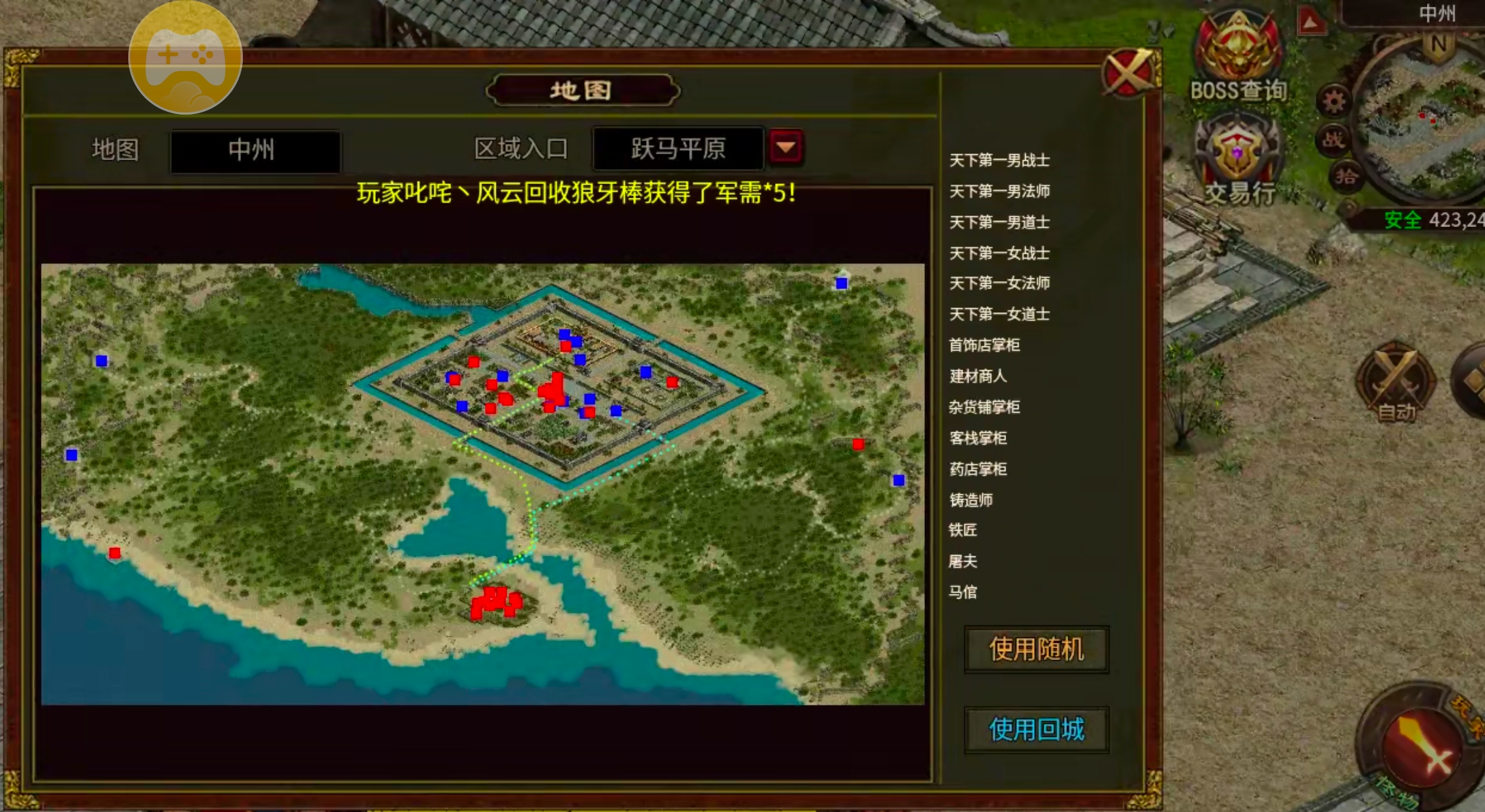 【如浩传世】曾经的TAB王者,你是否还记得手动?曾经的月卡体验,今夕的月卡解绑! 如浩传世 图片 19