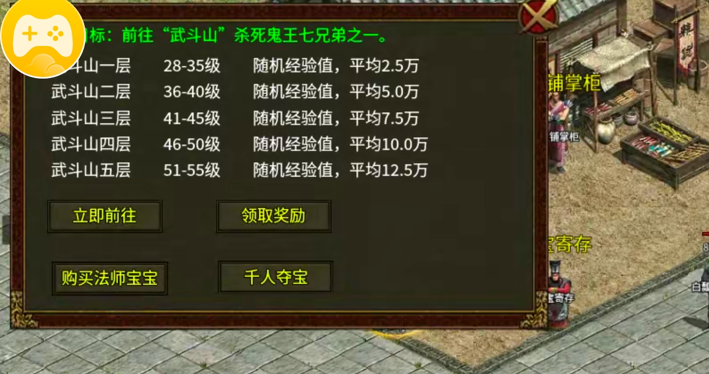 【如浩传世】曾经的TAB王者,你是否还记得手动?曾经的月卡体验,今夕的月卡解绑! 如浩传世 图片 37