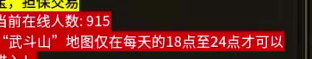 【如浩传世】曾经的TAB王者,你是否还记得手动?曾经的月卡体验,今夕的月卡解绑! 如浩传世 图片 38