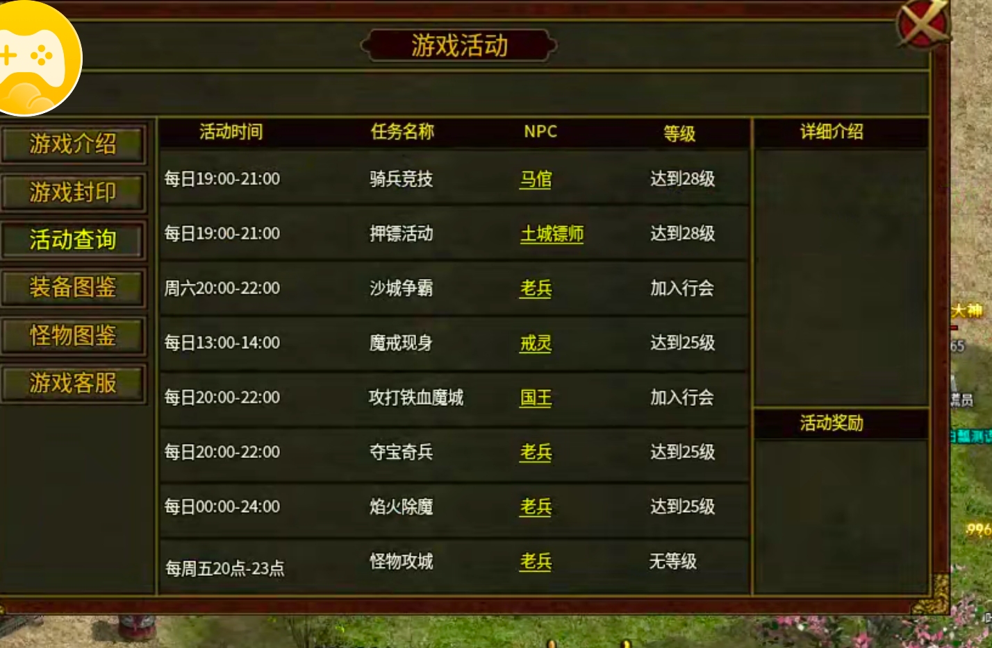 【如浩传世】曾经的TAB王者,你是否还记得手动?曾经的月卡体验,今夕的月卡解绑! 如浩传世 图片 32
