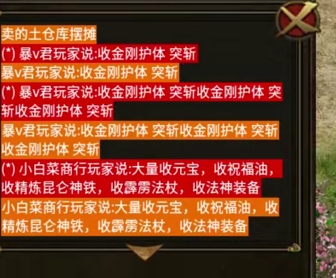 【如浩传世】曾经的TAB王者,你是否还记得手动?曾经的月卡体验,今夕的月卡解绑! 如浩传世 图片 48