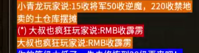【如浩传世】曾经的TAB王者,你是否还记得手动?曾经的月卡体验,今夕的月卡解绑! 如浩传世 图片 49