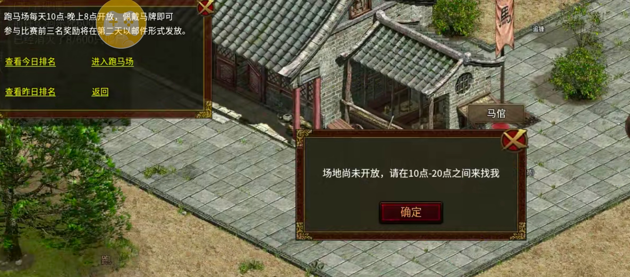 【如浩传世】曾经的TAB王者,你是否还记得手动?曾经的月卡体验,今夕的月卡解绑! 如浩传世 图片 47