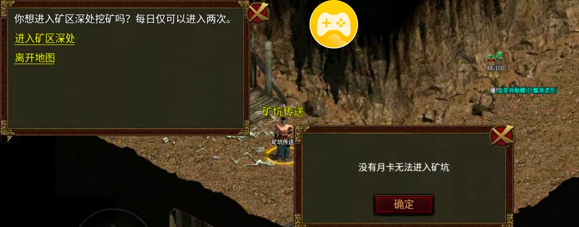 【如浩传世】曾经的TAB王者,你是否还记得手动?曾经的月卡体验,今夕的月卡解绑! 如浩传世 图片 44
