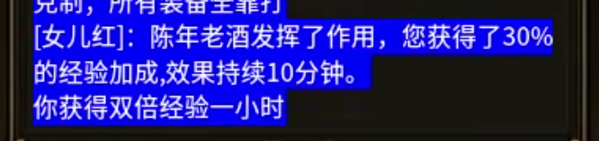 【如浩传世】曾经的TAB王者,你是否还记得手动?曾经的月卡体验,今夕的月卡解绑! 如浩传世 图片 29