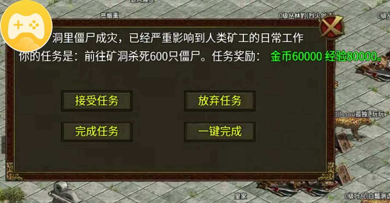 【如浩传世】曾经的TAB王者,你是否还记得手动?曾经的月卡体验,今夕的月卡解绑! 如浩传世 图片 39