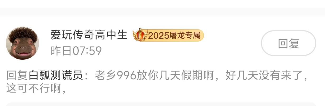 【月下攻速三职业】千里姻缘一线牵，夫妻传送boss多！一张月卡玩爽，回本不拖沓！ 月下攻速三职业 图片 4