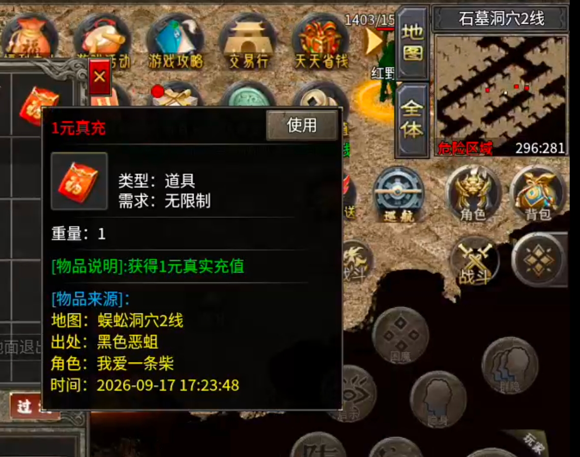 【月下攻速三职业】千里姻缘一线牵，夫妻传送boss多！一张月卡玩爽，回本不拖沓！ 月下攻速三职业 图片 8