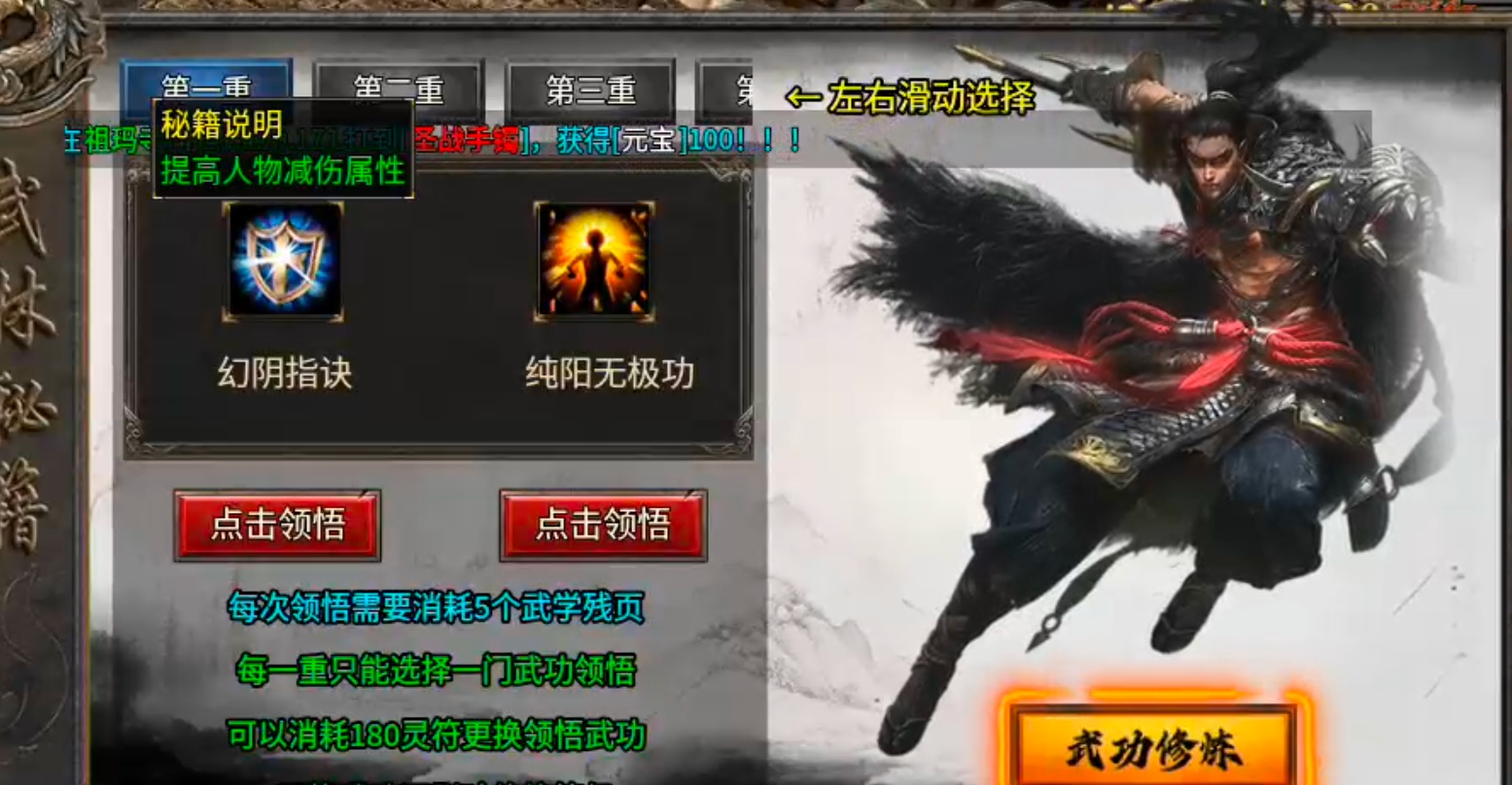 【月下攻速三职业】千里姻缘一线牵，夫妻传送boss多！一张月卡玩爽，回本不拖沓！ 月下攻速三职业 图片 14