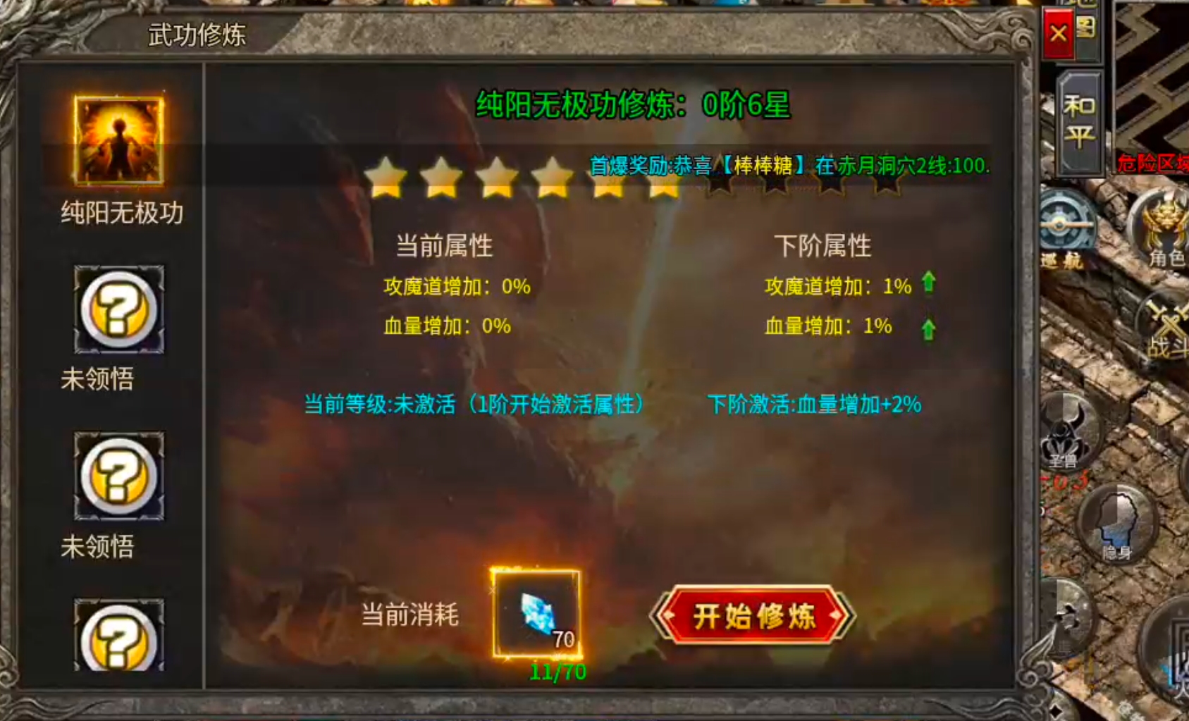【月下攻速三职业】千里姻缘一线牵，夫妻传送boss多！一张月卡玩爽，回本不拖沓！ 月下攻速三职业 图片 16