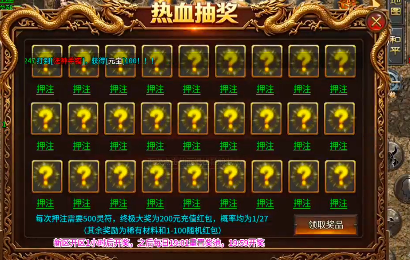【月下攻速三职业】千里姻缘一线牵，夫妻传送boss多！一张月卡玩爽，回本不拖沓！ 月下攻速三职业 图片 30
