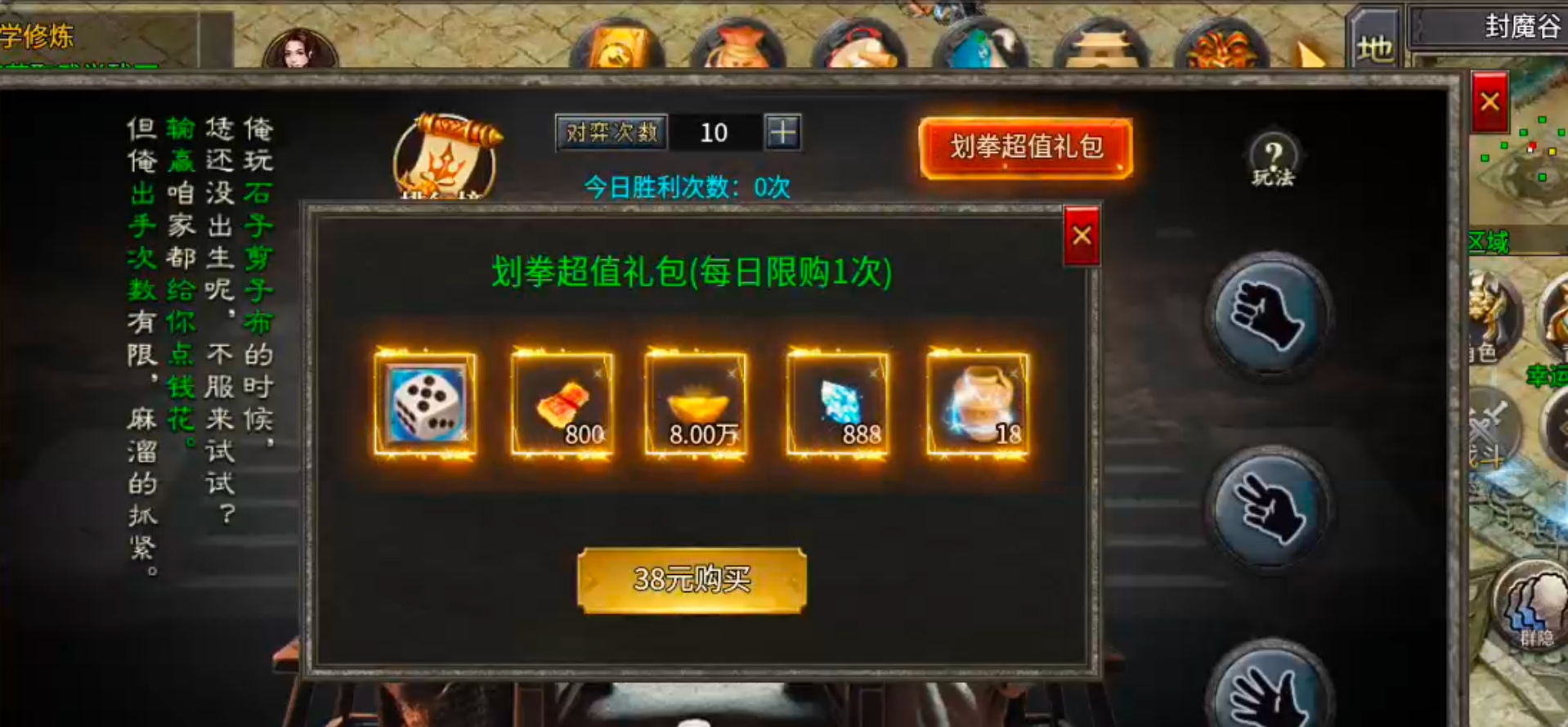 【月下攻速三职业】千里姻缘一线牵，夫妻传送boss多！一张月卡玩爽，回本不拖沓！ 月下攻速三职业 图片 73