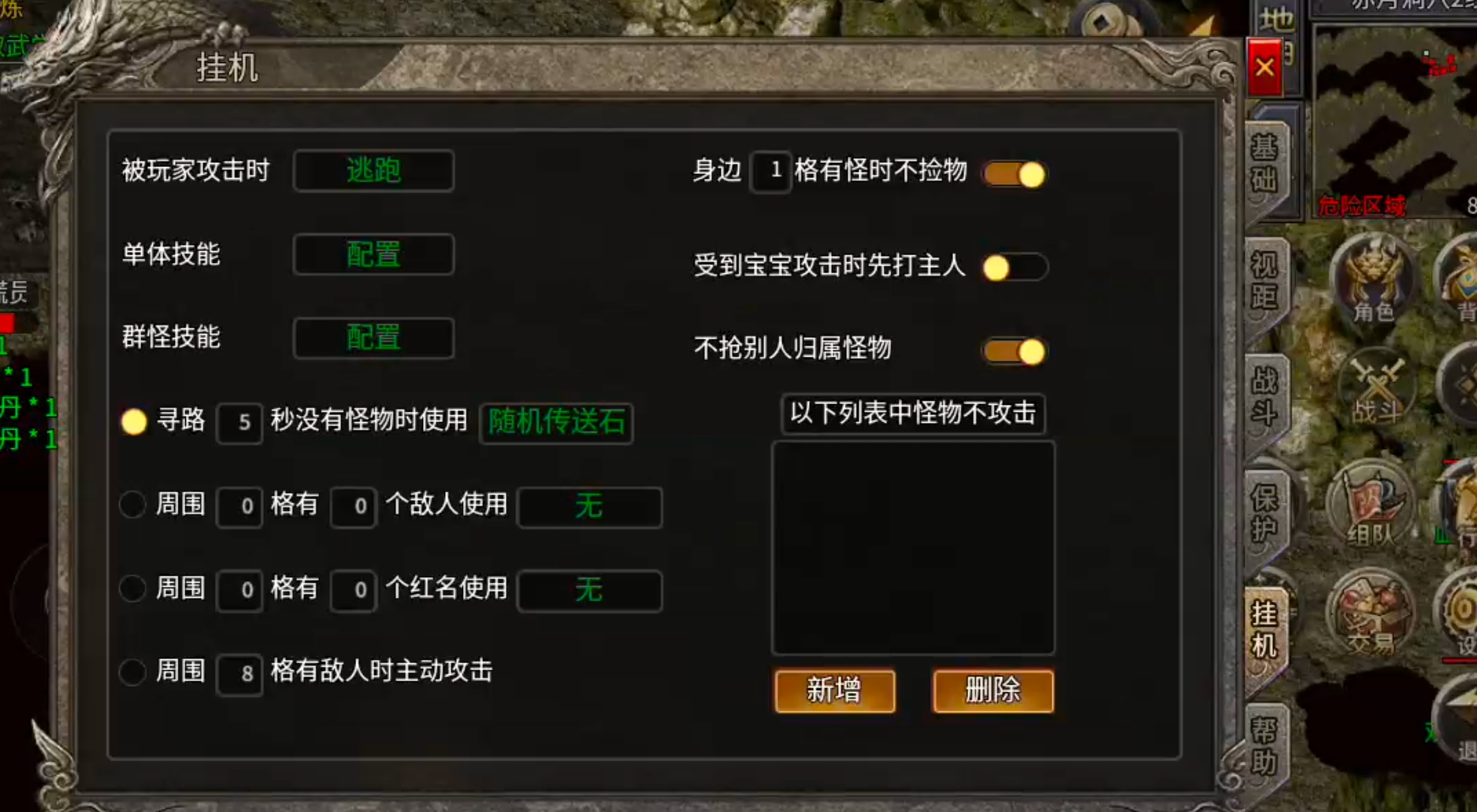 【月下攻速三职业】千里姻缘一线牵，夫妻传送boss多！一张月卡玩爽，回本不拖沓！ 月下攻速三职业 图片 38