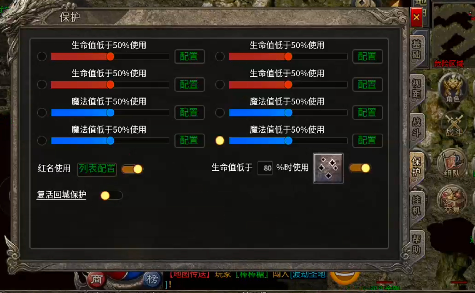 【月下攻速三职业】千里姻缘一线牵，夫妻传送boss多！一张月卡玩爽，回本不拖沓！ 月下攻速三职业 图片 39