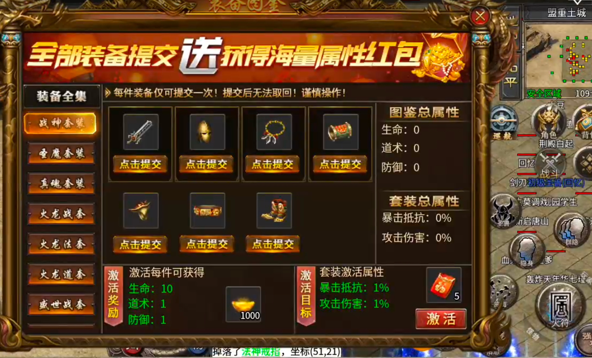 【月下攻速三职业】千里姻缘一线牵，夫妻传送boss多！一张月卡玩爽，回本不拖沓！ 月下攻速三职业 图片 74