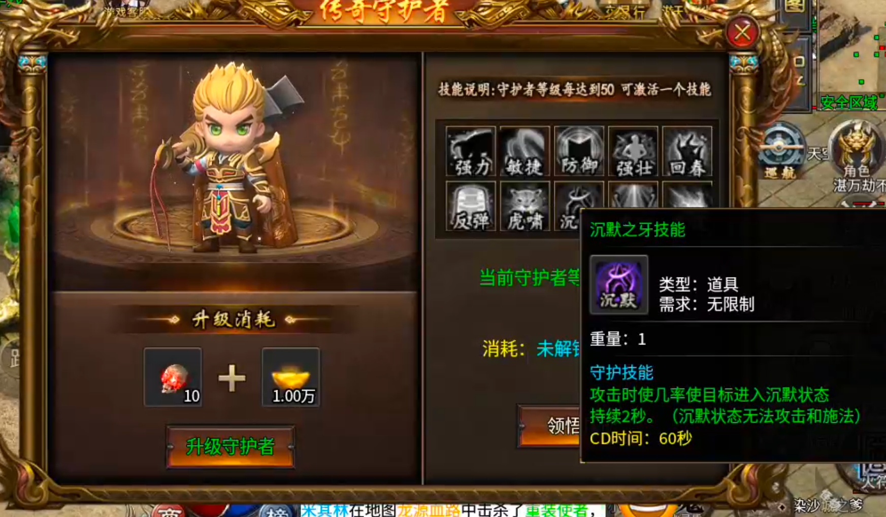 【月下攻速三职业】千里姻缘一线牵，夫妻传送boss多！一张月卡玩爽，回本不拖沓！ 月下攻速三职业 图片 19