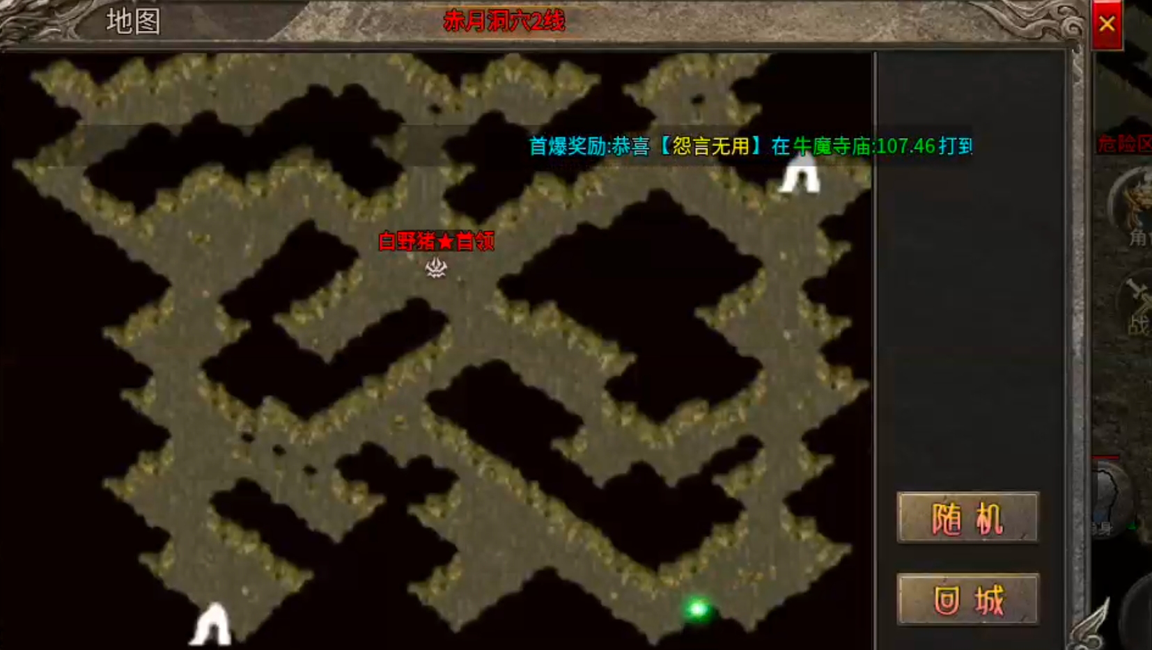 【月下攻速三职业】千里姻缘一线牵，夫妻传送boss多！一张月卡玩爽，回本不拖沓！ 月下攻速三职业 图片 48
