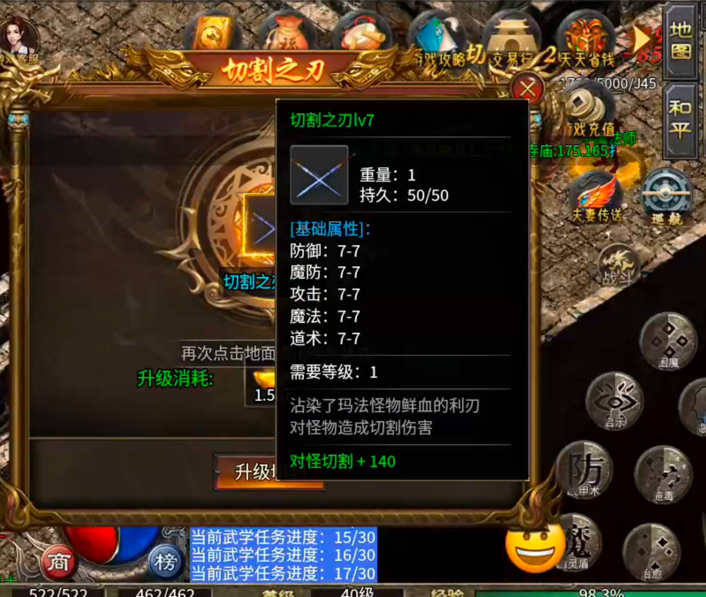 【月下攻速三职业】千里姻缘一线牵，夫妻传送boss多！一张月卡玩爽，回本不拖沓！ 月下攻速三职业 图片 51
