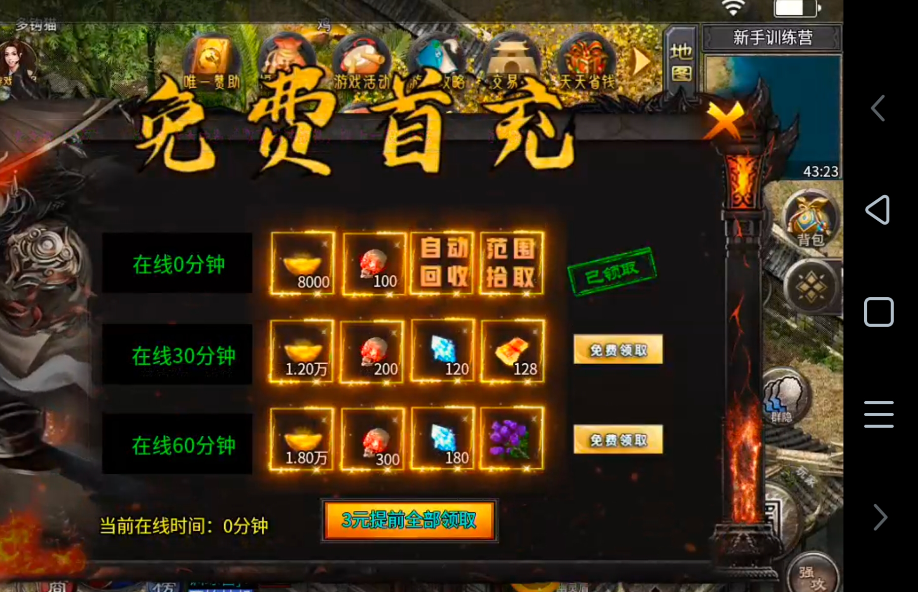 【月下攻速三职业】千里姻缘一线牵，夫妻传送boss多！一张月卡玩爽，回本不拖沓！ 月下攻速三职业 图片 41