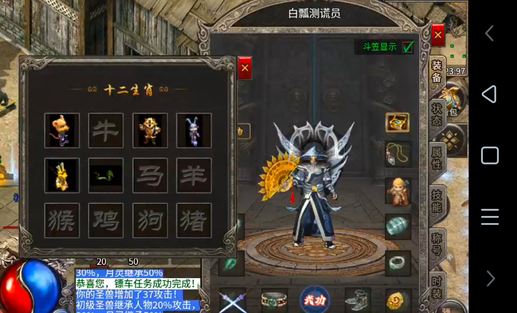 【月下攻速三职业】千里姻缘一线牵，夫妻传送boss多！一张月卡玩爽，回本不拖沓！ 月下攻速三职业 图片 53