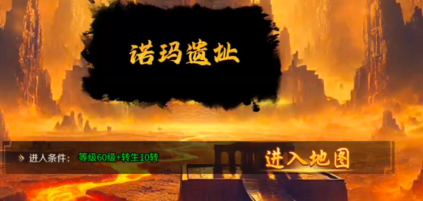 【月下攻速三职业】千里姻缘一线牵，夫妻传送boss多！一张月卡玩爽，回本不拖沓！ 月下攻速三职业 图片 55