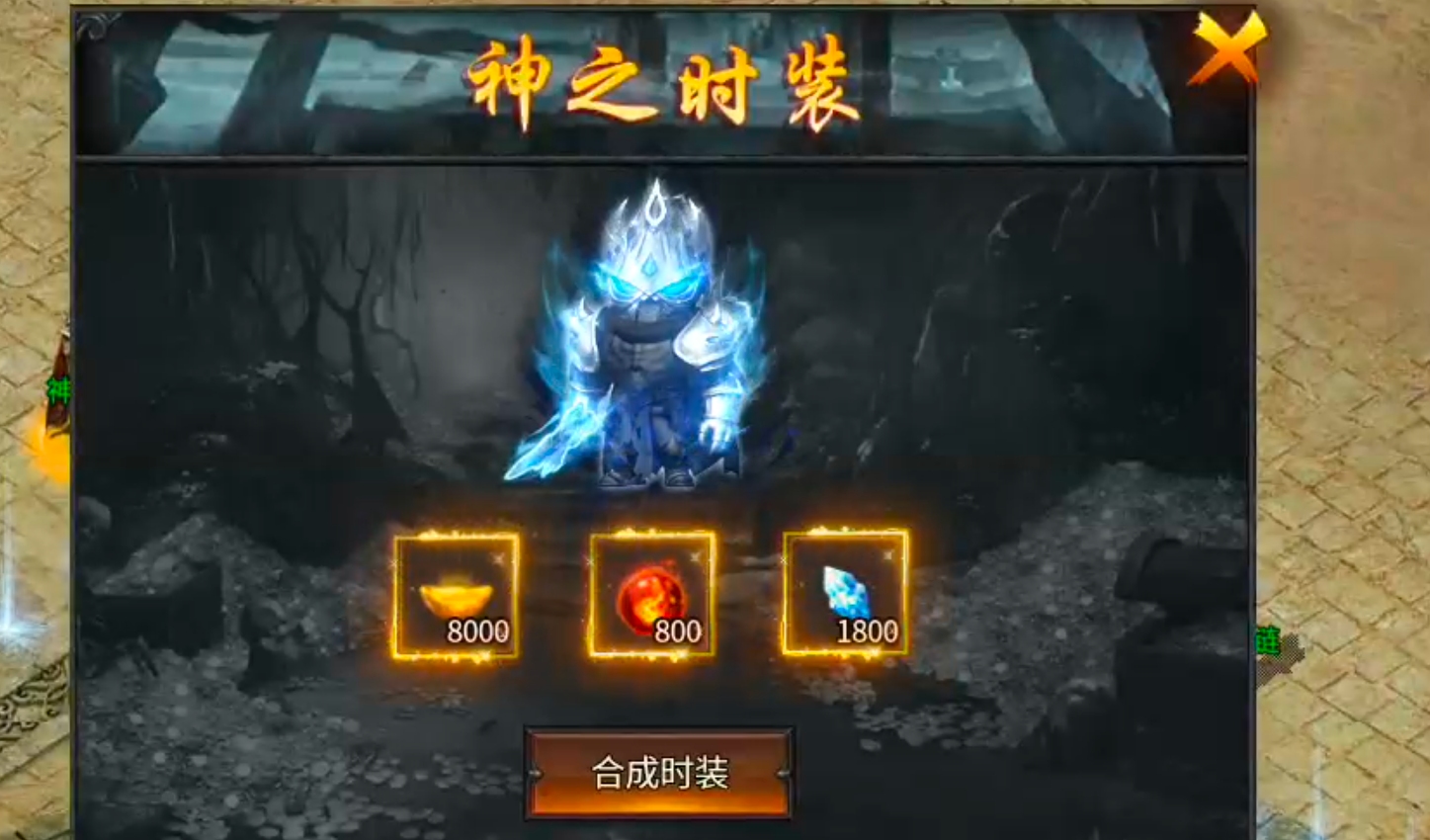 【月下攻速三职业】千里姻缘一线牵，夫妻传送boss多！一张月卡玩爽，回本不拖沓！ 月下攻速三职业 图片 58