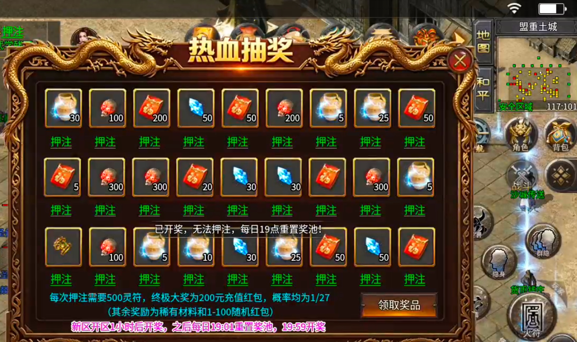 【月下攻速三职业】千里姻缘一线牵，夫妻传送boss多！一张月卡玩爽，回本不拖沓！ 月下攻速三职业 图片 31