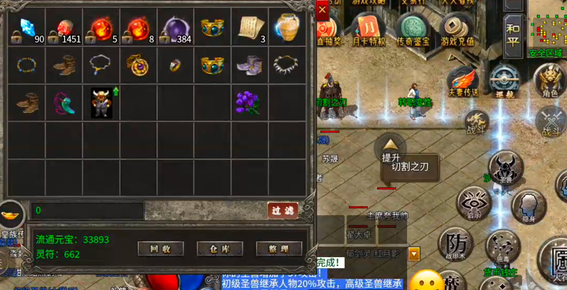 【月下攻速三职业】千里姻缘一线牵，夫妻传送boss多！一张月卡玩爽，回本不拖沓！ 月下攻速三职业 图片 32
