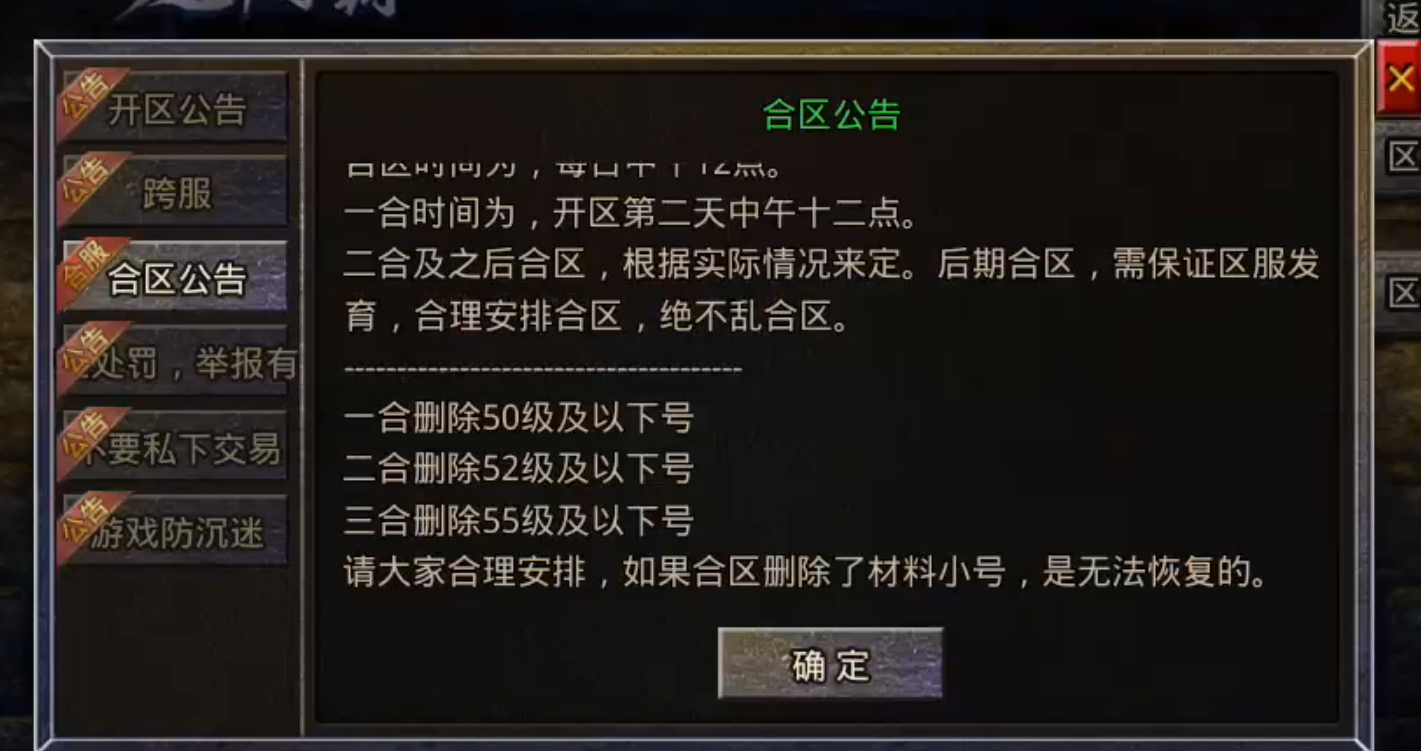 【月下攻速三职业】千里姻缘一线牵，夫妻传送boss多！一张月卡玩爽，回本不拖沓！ 月下攻速三职业 图片 60