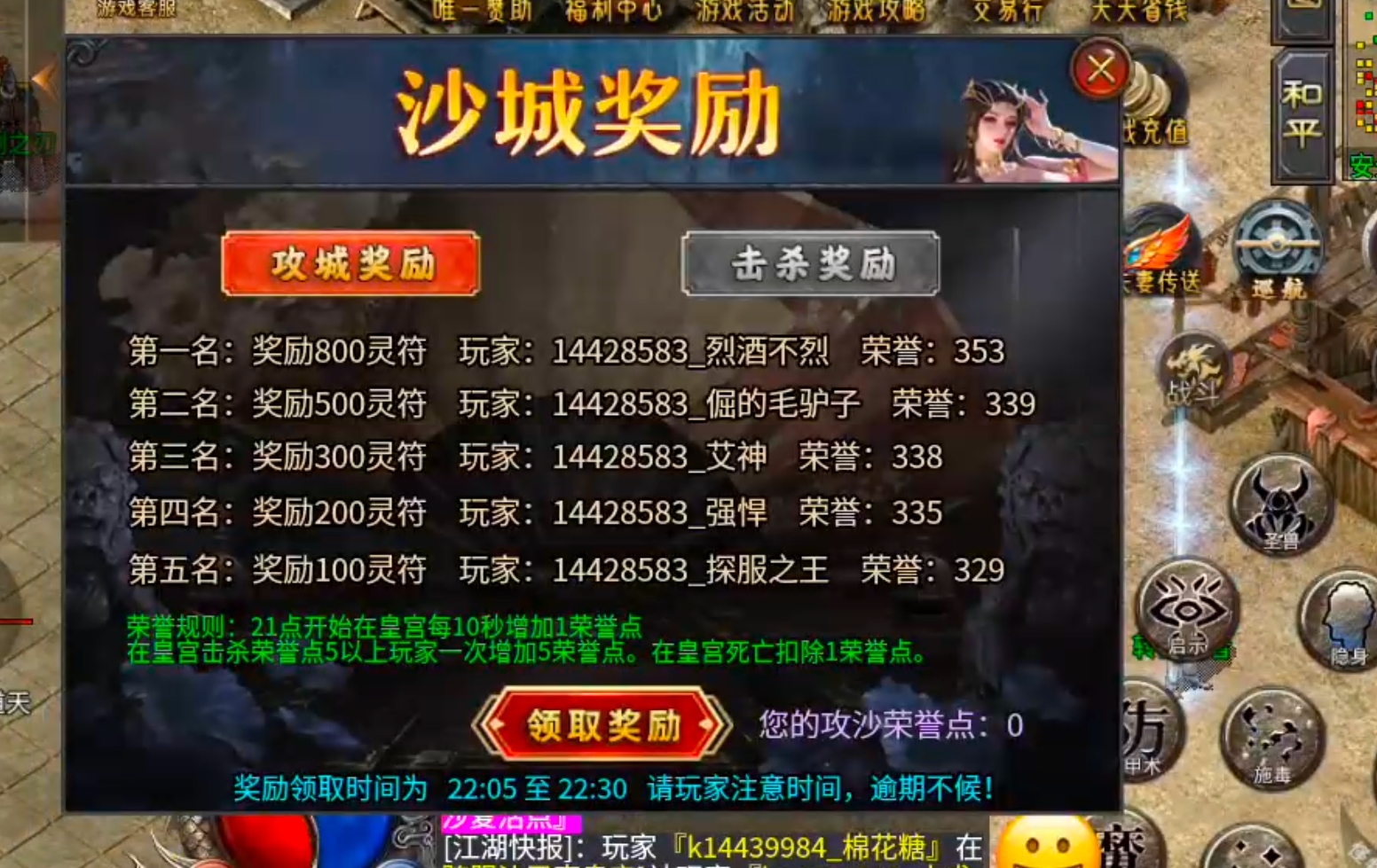 【月下攻速三职业】千里姻缘一线牵，夫妻传送boss多！一张月卡玩爽，回本不拖沓！ 月下攻速三职业 图片 66