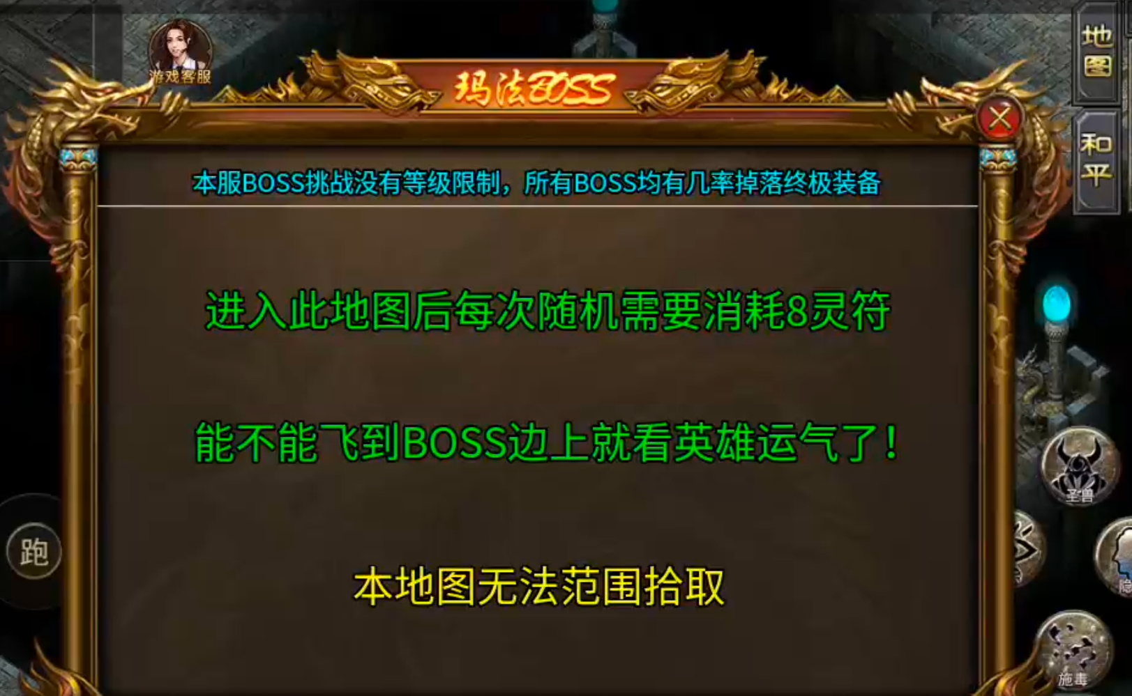 【月下攻速三职业】千里姻缘一线牵，夫妻传送boss多！一张月卡玩爽，回本不拖沓！ 月下攻速三职业 图片 64