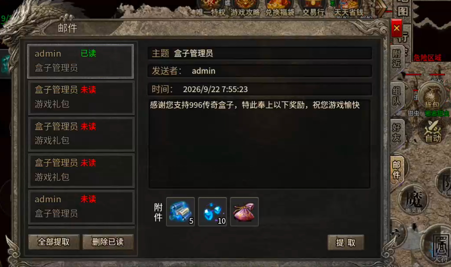 【宁屿传奇】180三职业五流派，复古高爆高攻速！开荒破冰新手篇，必看！ 宁屿传奇 图片 19