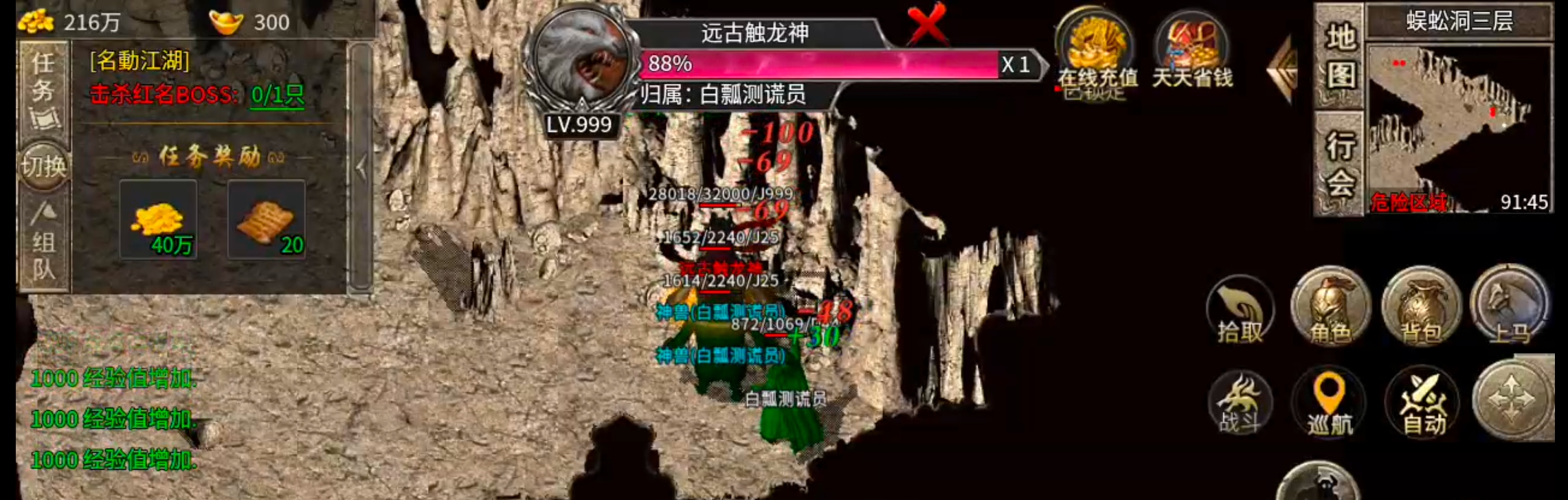 【宁屿传奇】180三职业五流派，复古高爆高攻速！开荒破冰新手篇，必看！ 宁屿传奇 图片 29