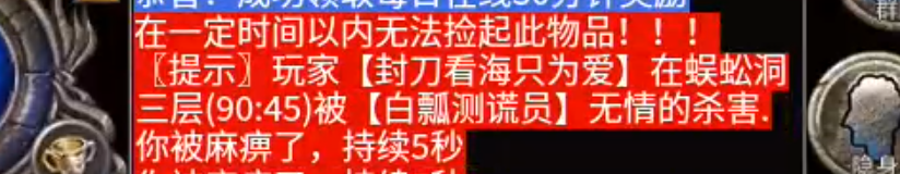 【宁屿传奇】180三职业五流派，复古高爆高攻速！开荒破冰新手篇，必看！ 宁屿传奇 图片 31