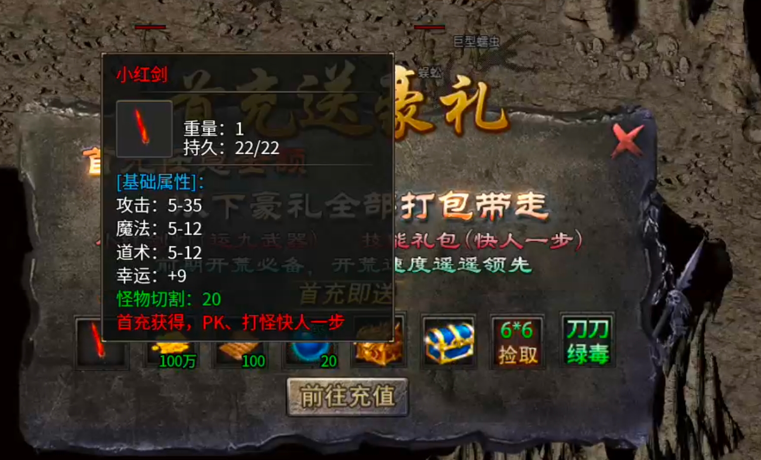 【宁屿传奇】180三职业五流派，复古高爆高攻速！开荒破冰新手篇，必看！ 宁屿传奇 图片 51