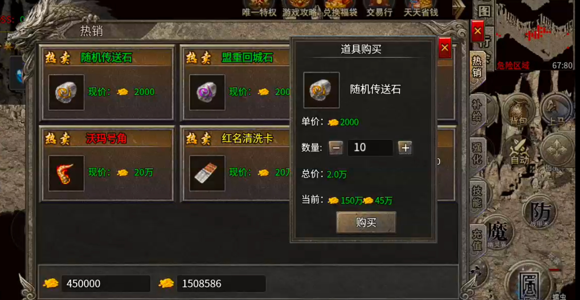 【宁屿传奇】180三职业五流派，复古高爆高攻速！开荒破冰新手篇，必看！ 宁屿传奇 图片 24