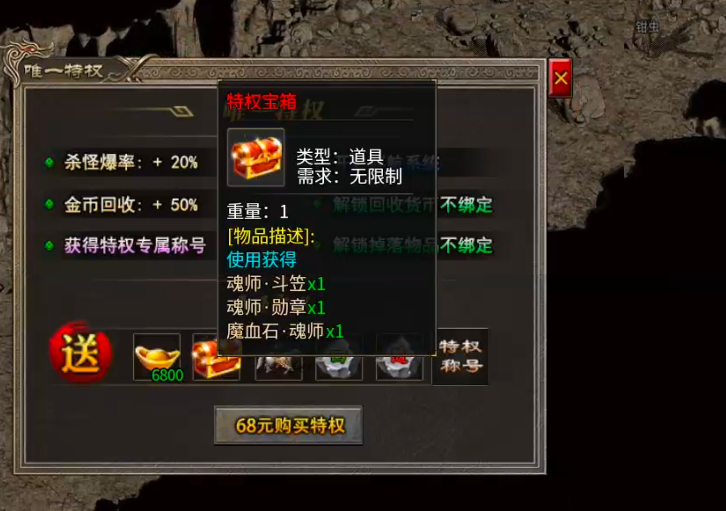 【宁屿传奇】180三职业五流派，复古高爆高攻速！开荒破冰新手篇，必看！ 宁屿传奇 图片 54