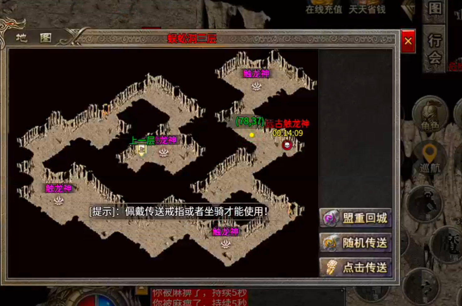 【宁屿传奇】180三职业五流派，复古高爆高攻速！开荒破冰新手篇，必看！ 宁屿传奇 图片 55