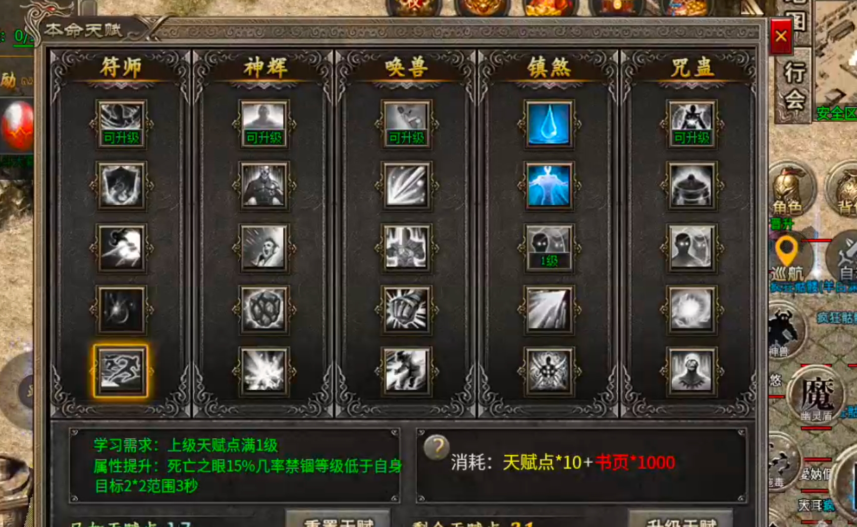 【宁屿传奇】180三职业五流派，复古高爆高攻速！开荒破冰新手篇，必看！ 宁屿传奇 图片 1