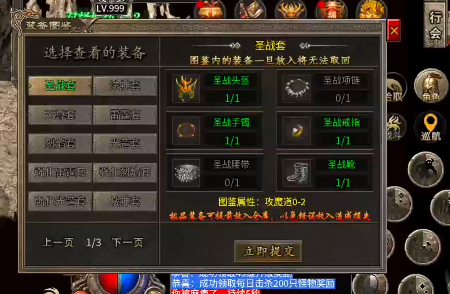 【宁屿传奇】180三职业五流派，复古高爆高攻速！开荒破冰新手篇，必看！ 宁屿传奇 图片 11